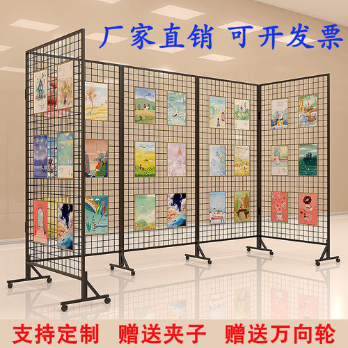 折叠网格铁网架美术书法画展画室幼儿园作品展示架移动展览网格架