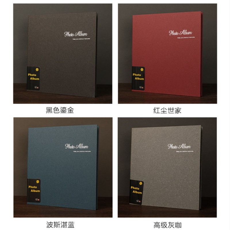 家庭 覆膜diy相册 粘贴相册34567891012寸通用
