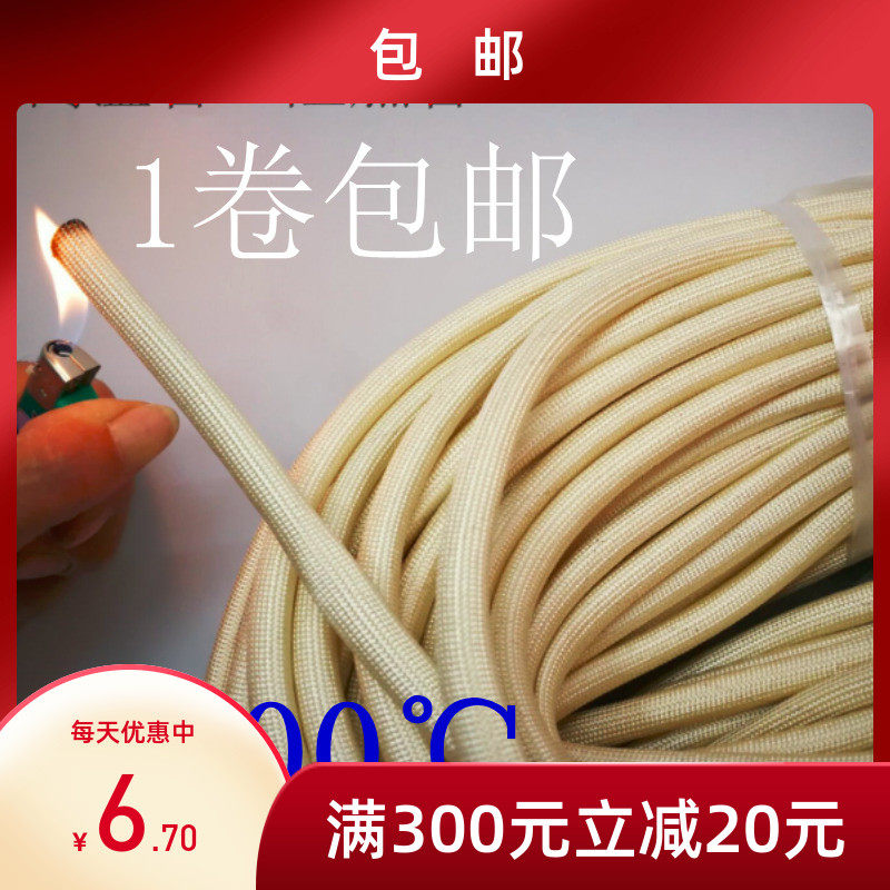 玻璃纤维定纹管 耐高温套管 绝缘管 黄腊管高温管 玻纤管 阻燃管