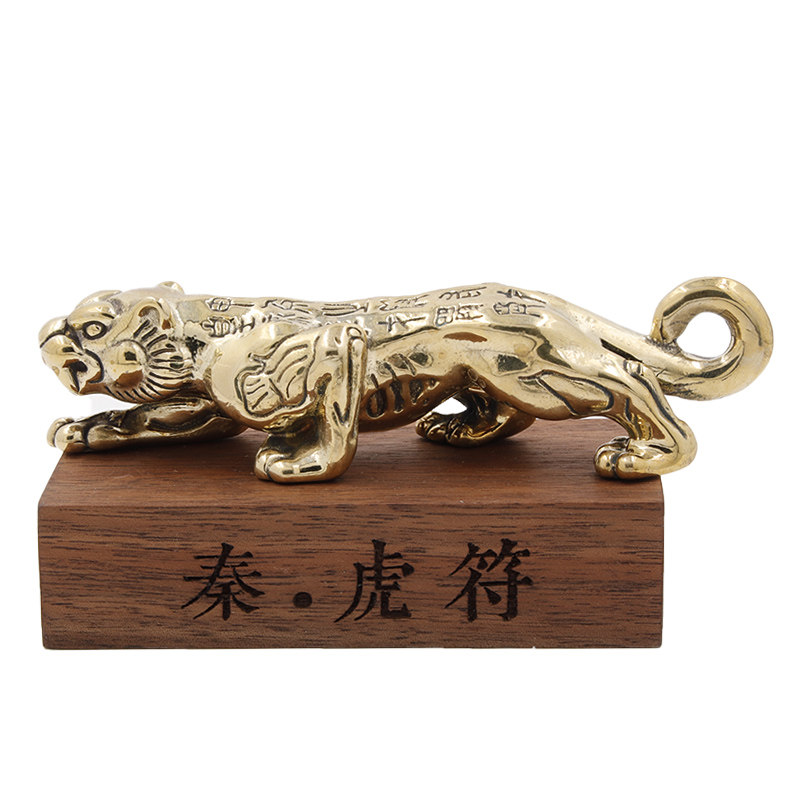黄铜虎符镇纸摆件毛笔架笔搁镇尺家居饰品工艺品文玩古董手把件虎