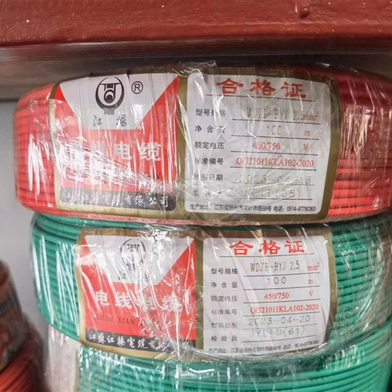 江苏江扬单股WDZ低烟无卤B级阻燃1525国标家装单芯线铜芯家用电线