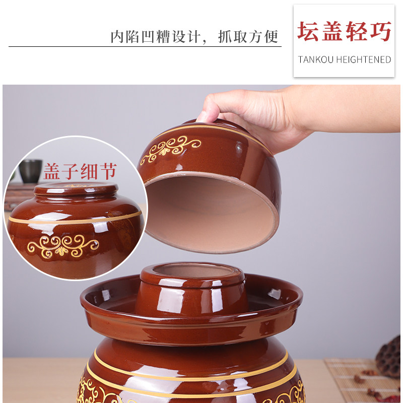 泡菜坛子家用陶瓷腌菜坛腌咸菜酸菜坛腌蛋缸泡椒坛咸鸭蛋罐密封罐