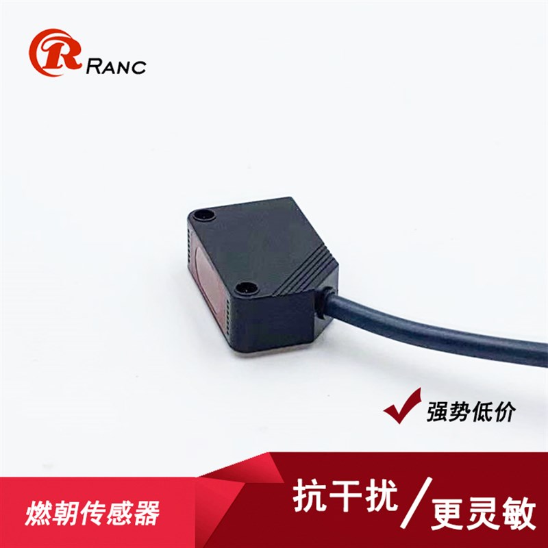 小方形红外线光电开关E3Z-D61漫反射型三线NPN PNP常开常闭12V24V