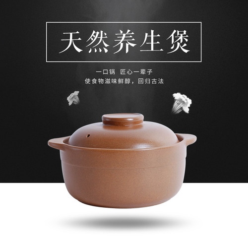 平定土砂锅石锅家用燃气煲汤锅 无釉煲汤炖汤陶瓷健康明火耐烧