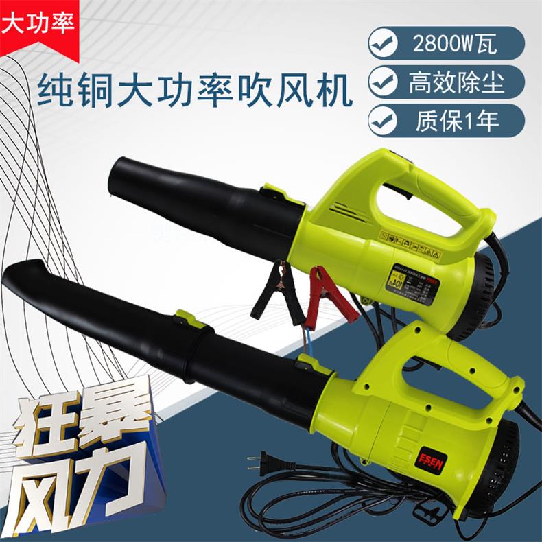 大功率220V工业收割机强力除尘器车载吹雪器24V挖掘机滤芯吹风机