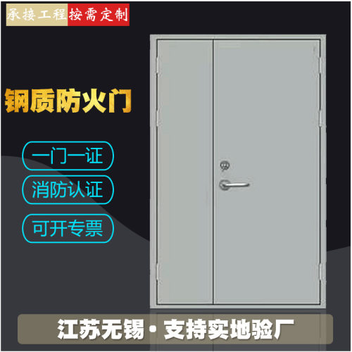 不锈钢防火门定制供应钢质消防门过道楼道安全门逃生门消防 安全
