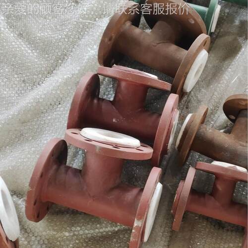 钢衬四氟模压 四氟厂防腐衬四LBW氟管道供家应 衬P TFE 喷涂涂层