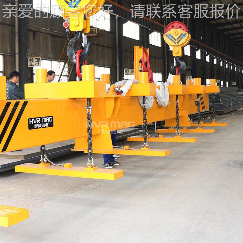 悍MAGA-10225吨磁吊钢板吊具控永磁力起重器磁性吸盘起重机威电定图片