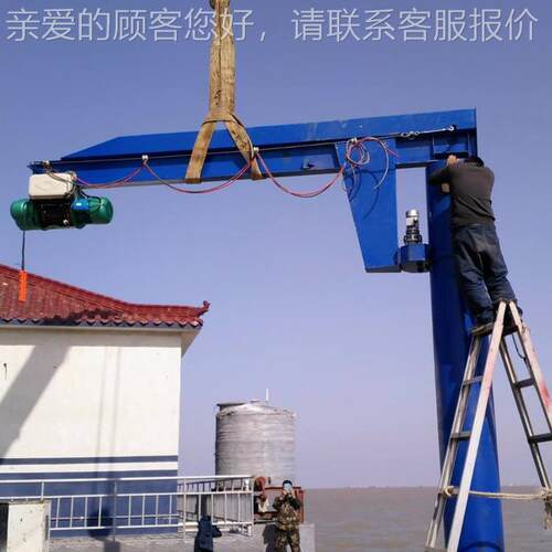 悬臂吊起重机厂家直度供手动电动独臂60转旋立HDY柱式起吊重机