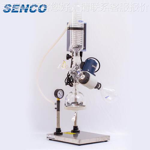 2旋L旋蒸收发仪 下出料集便捷 真空显示实验室用转蒸发器R205BR转