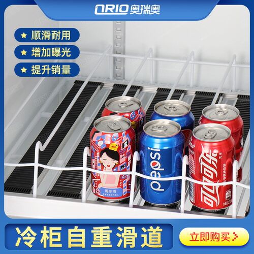 便利店超市冰柜饮料架推进器滑道展示柜货架层陈列架自重滑轮轨道