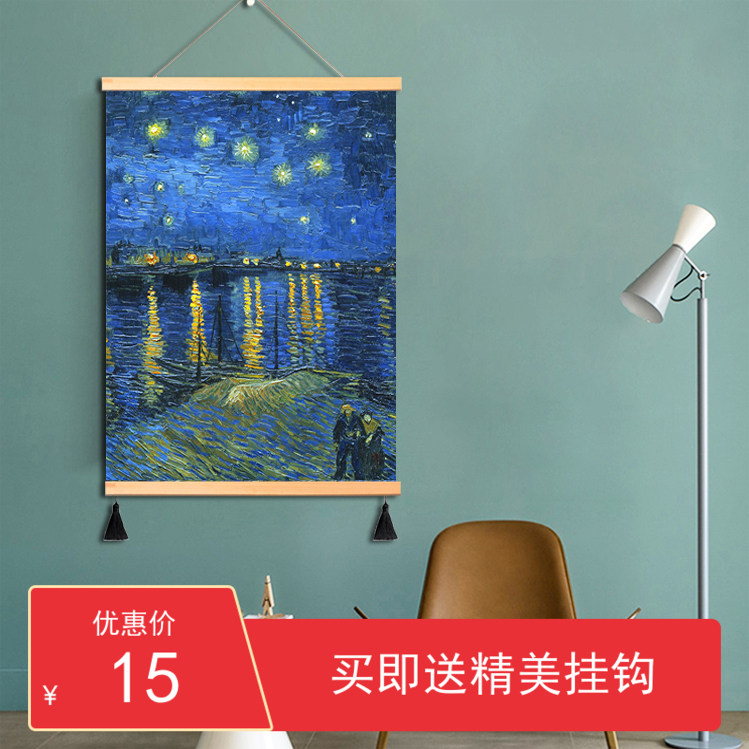 梵高装饰油画布挂画电表箱遮挡画墙面装饰挂布星空油画世界名画图片