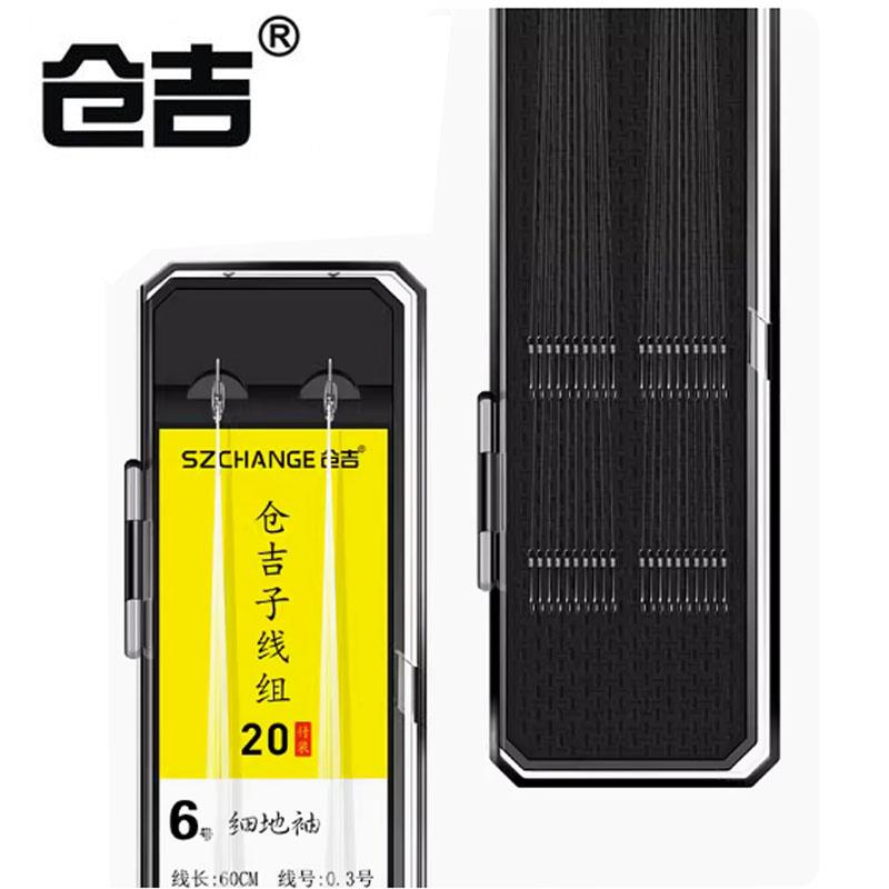 仓吉细地袖子线组仕挂双钩无倒刺袖钩绑好子线鲫鱼成品10付20副装