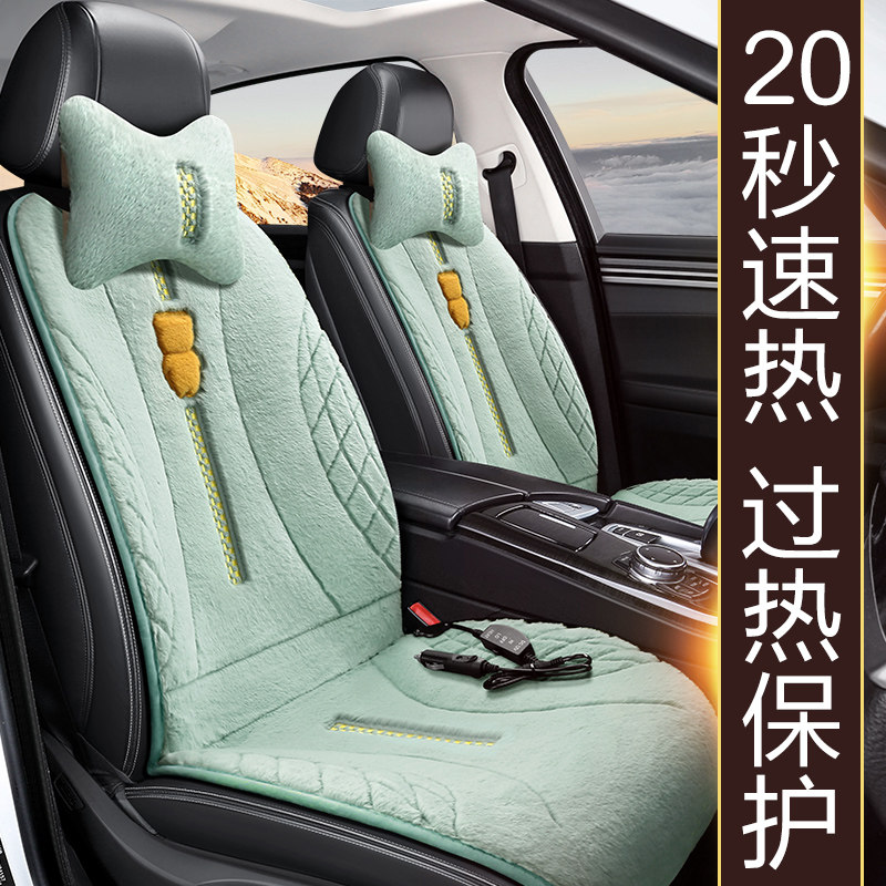 加热垫汽车加热坐垫冬季车载座垫单片12v通用车用靠背垫电热毯