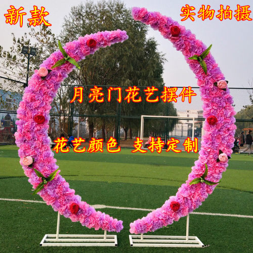 铁艺月牙路引婚庆道具绢花月亮路引心形路引铁艺花门拱门婚礼用品