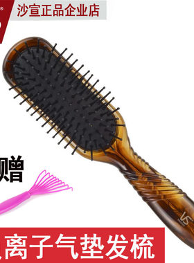 沙宣梳子气垫头部按摩发梳子防静电家用气囊美发梳防脱发不易打结