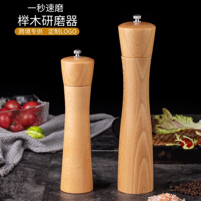 手动榉木花椒黑胡椒粉瓶胡椒磨调料瓶罐 实木胡椒研磨器