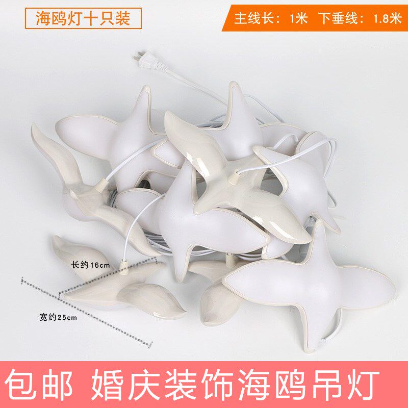 婚庆礼堂吊顶布景海鸥吊灯透明小鸟串灯舞台橱窗婚礼场景布置装饰