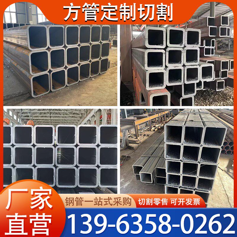 Q235无缝方管Q345/Q355B大口径厚壁20#矩形方通16mn圆改方管零切 - 实物图
