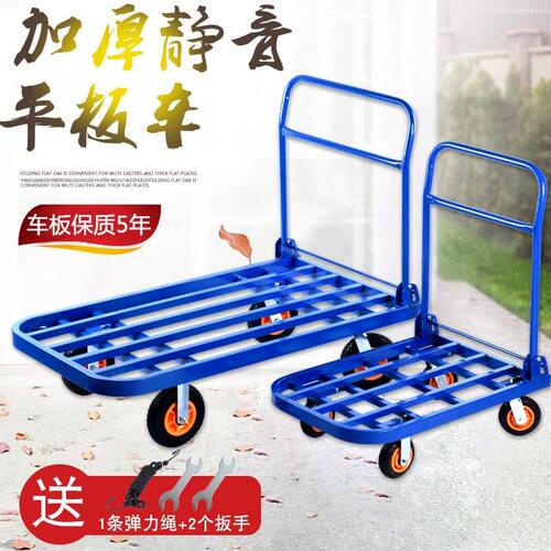 钢管手推车拉货板车手拉车搬运车折叠平板车推货车小推车四轮拖车
