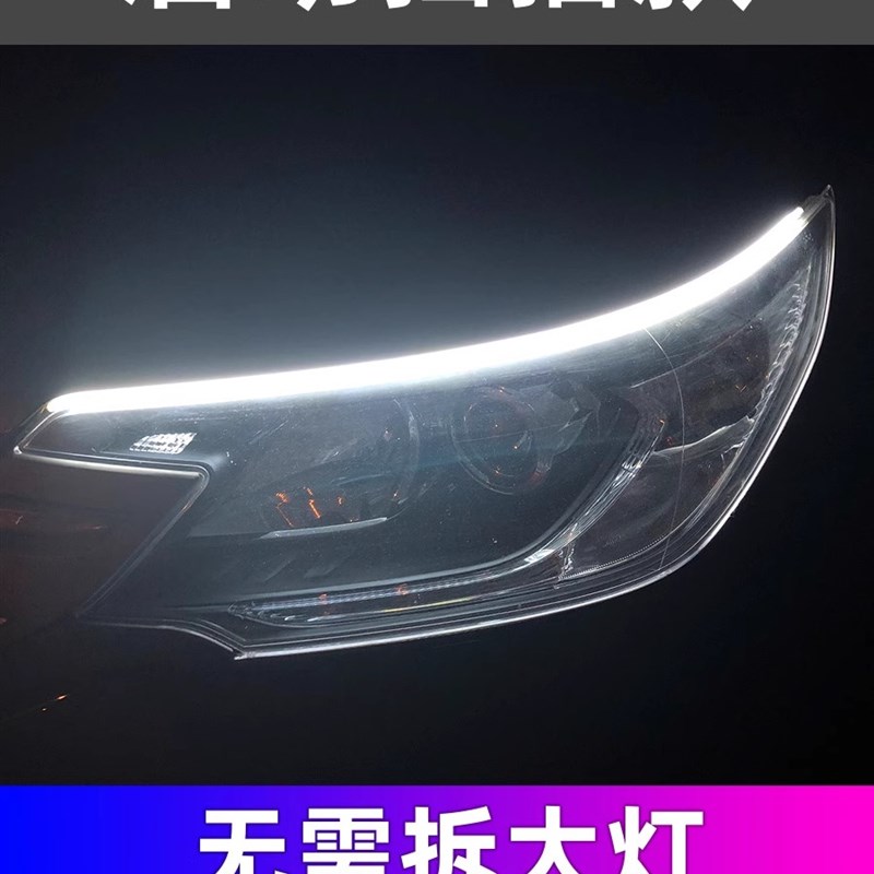 流水方向灯防水通用改装汽车日行灯启动扫瞄导光条led流光方向灯