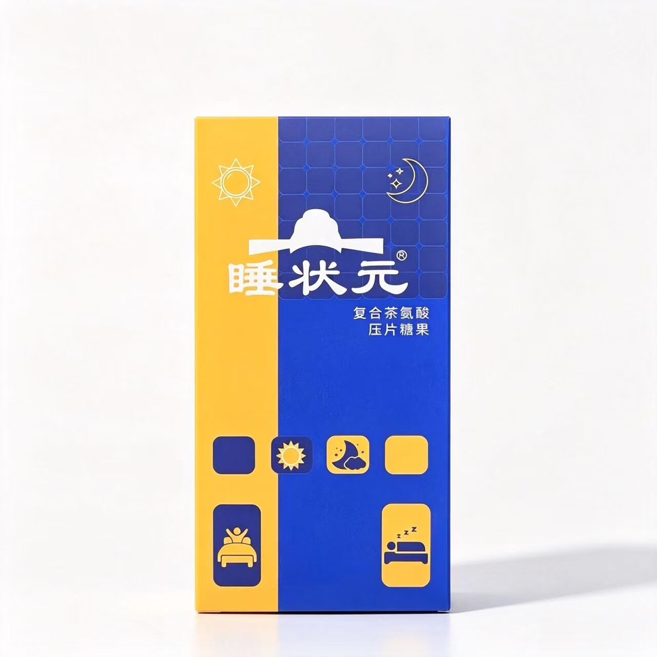 睡状元复合茶氨酸压片糖果甜睡 果小眠泰吉眠微商官方正品