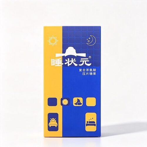 睡状元复合茶氨酸甜睡