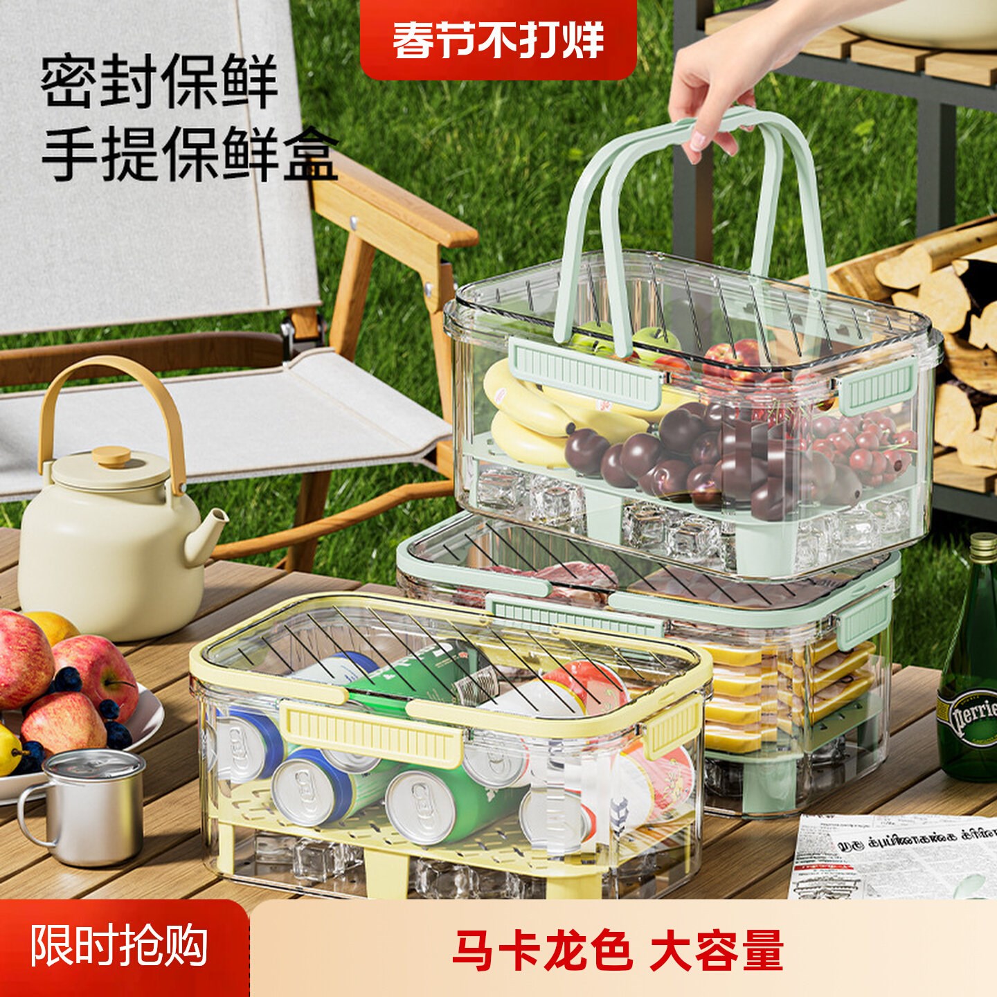 手提保鲜盒冰箱食物办公