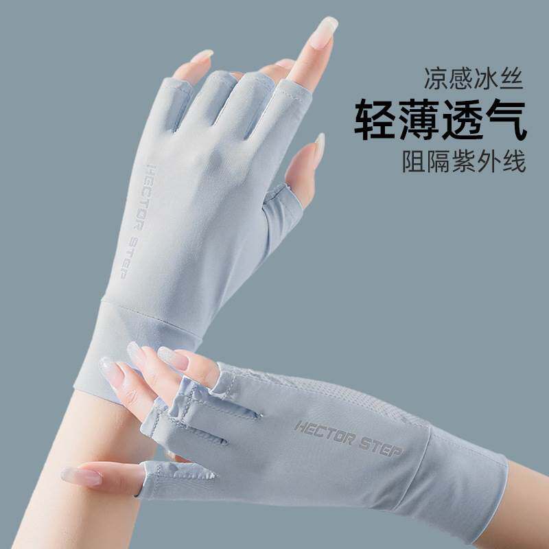 打羽毛球专用手套运动健