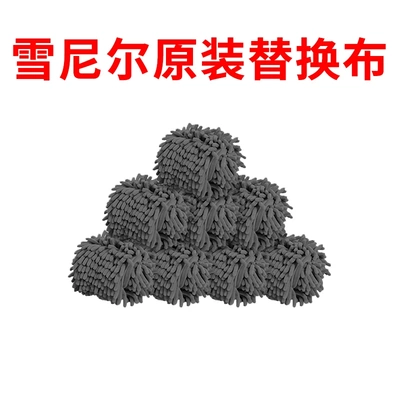 平板雪尼尔拖布/原装雪尼尔拖把替换头45cm50cm平板拖把布替换头