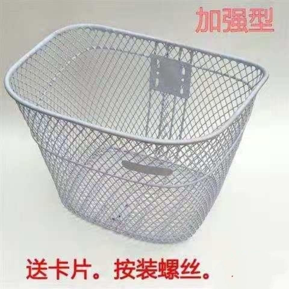 自行车篮子前篮置加厚车