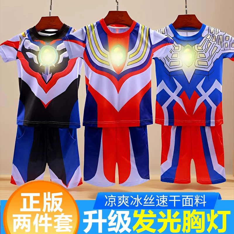 赛罗奥特曼衣服男孩短袖短裤套装T恤男童迪迦夏cos演出服装儿童节