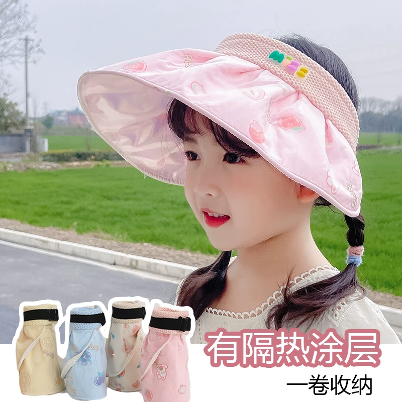 2026儿童防晒帽夏季薄款女童大檐空顶太阳帽可折叠防紫外线男女孩