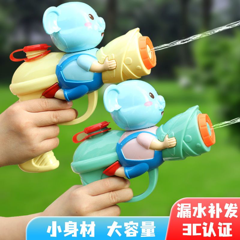 儿童玩具小孩滋水枪3岁宝