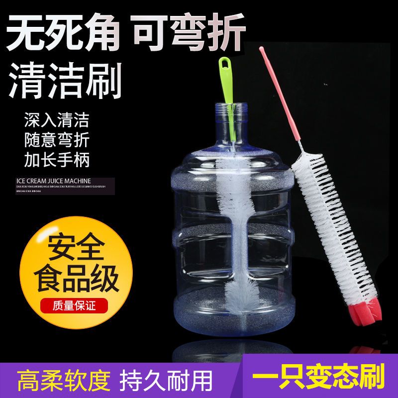 长柄清洁刷暖家用360度桶