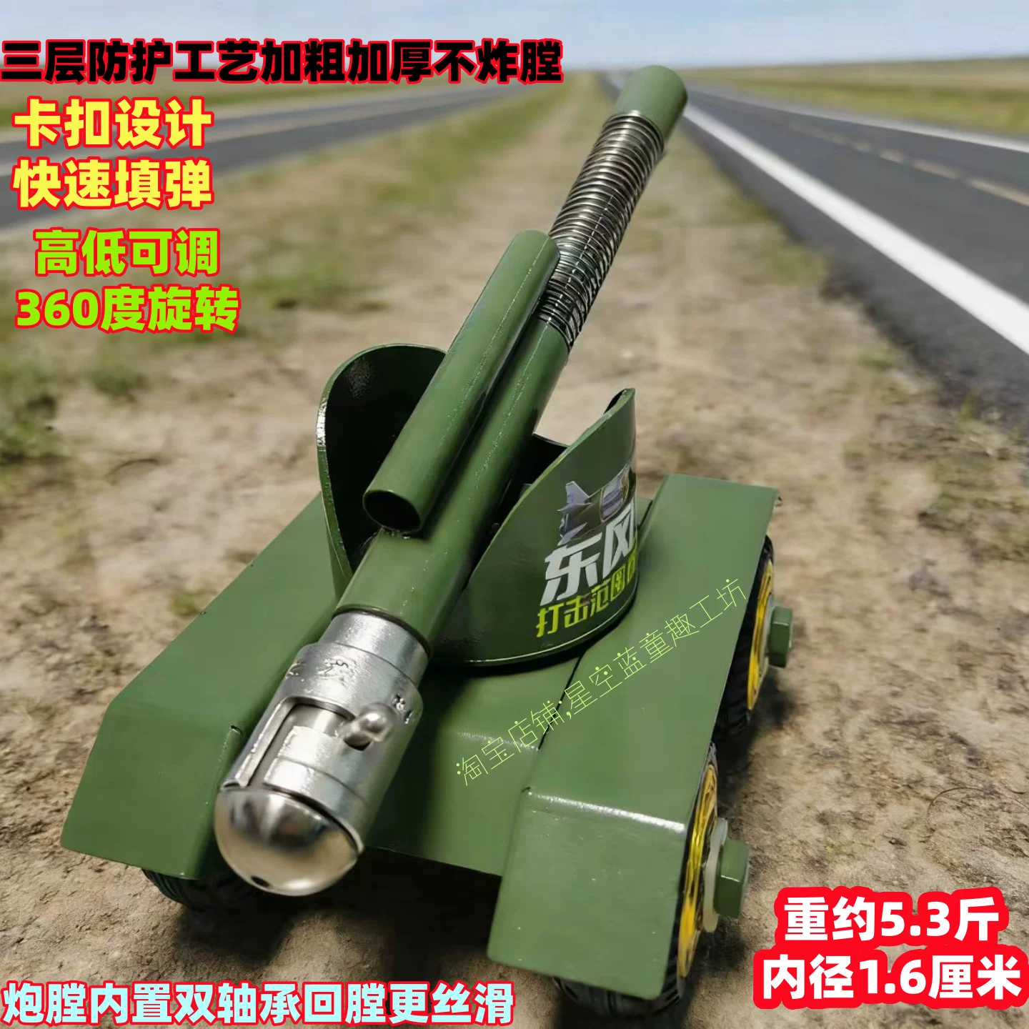 新款坦克玩具火炮鞭炮炮仗神器金属大炮模型摆件专用小钢炮发射器
