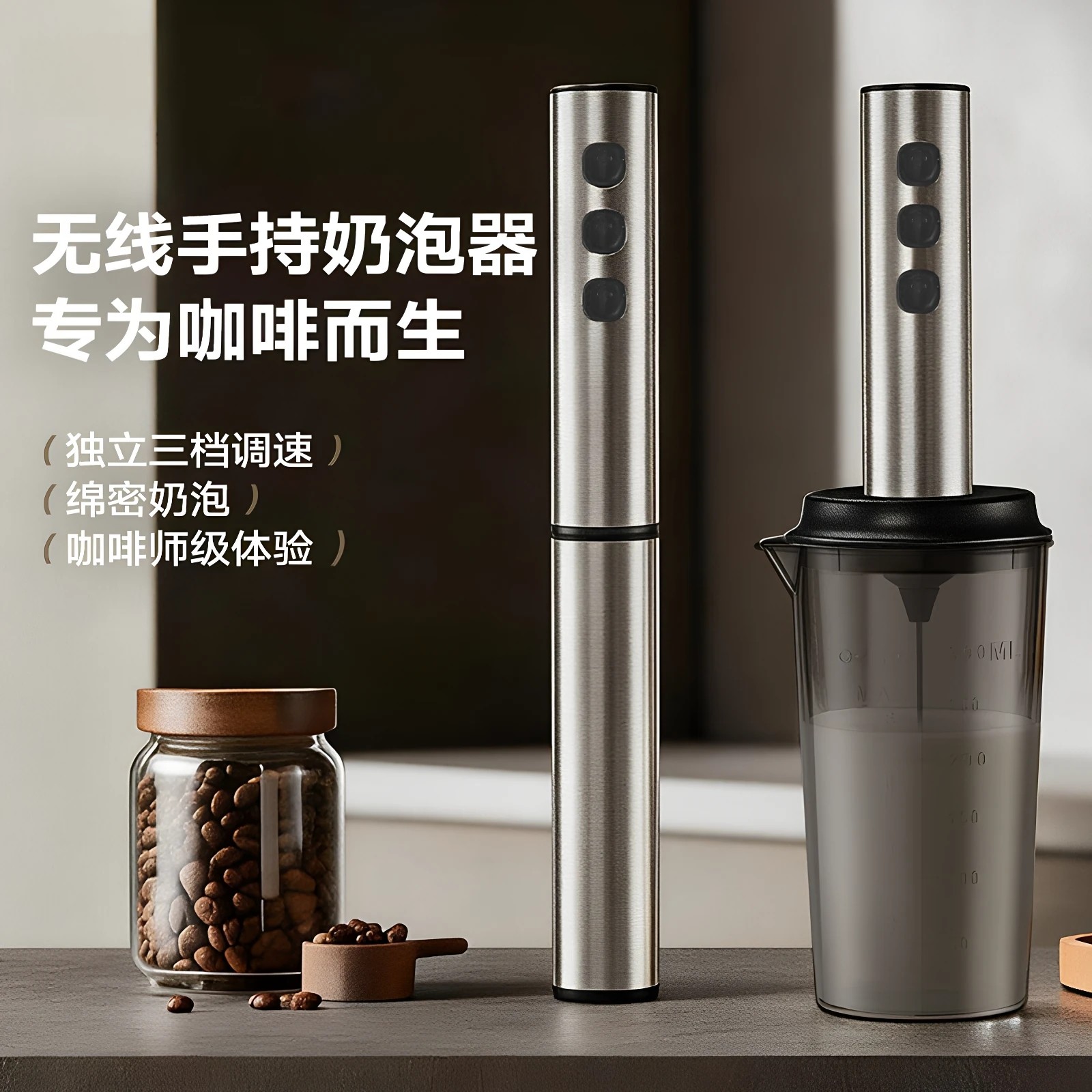 电动咖啡打泡器不锈钢三档动力