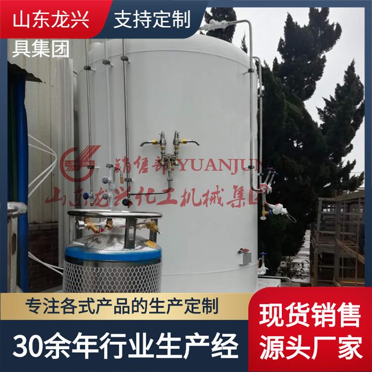 河南5立方快易冷液氮低温储罐生产厂家|液氮安速达低温储罐报型号