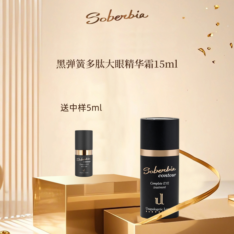 索泊伊soberbia索泊伊soberbia