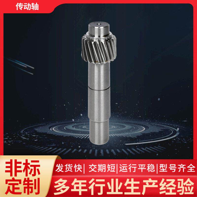 斜齿轮轴齿轮同步不锈钢齿轮轴花键轴大小模数齿轮轴非标磨齿厂家