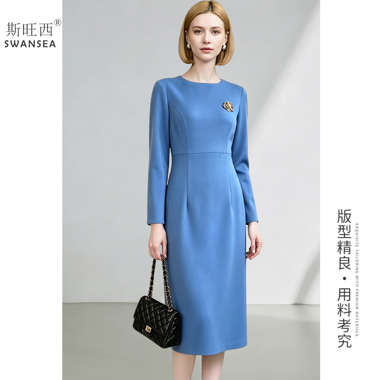 【知娴】优雅知性长袖连衣裙女秋季新款修身正式场合宴会裙子中长