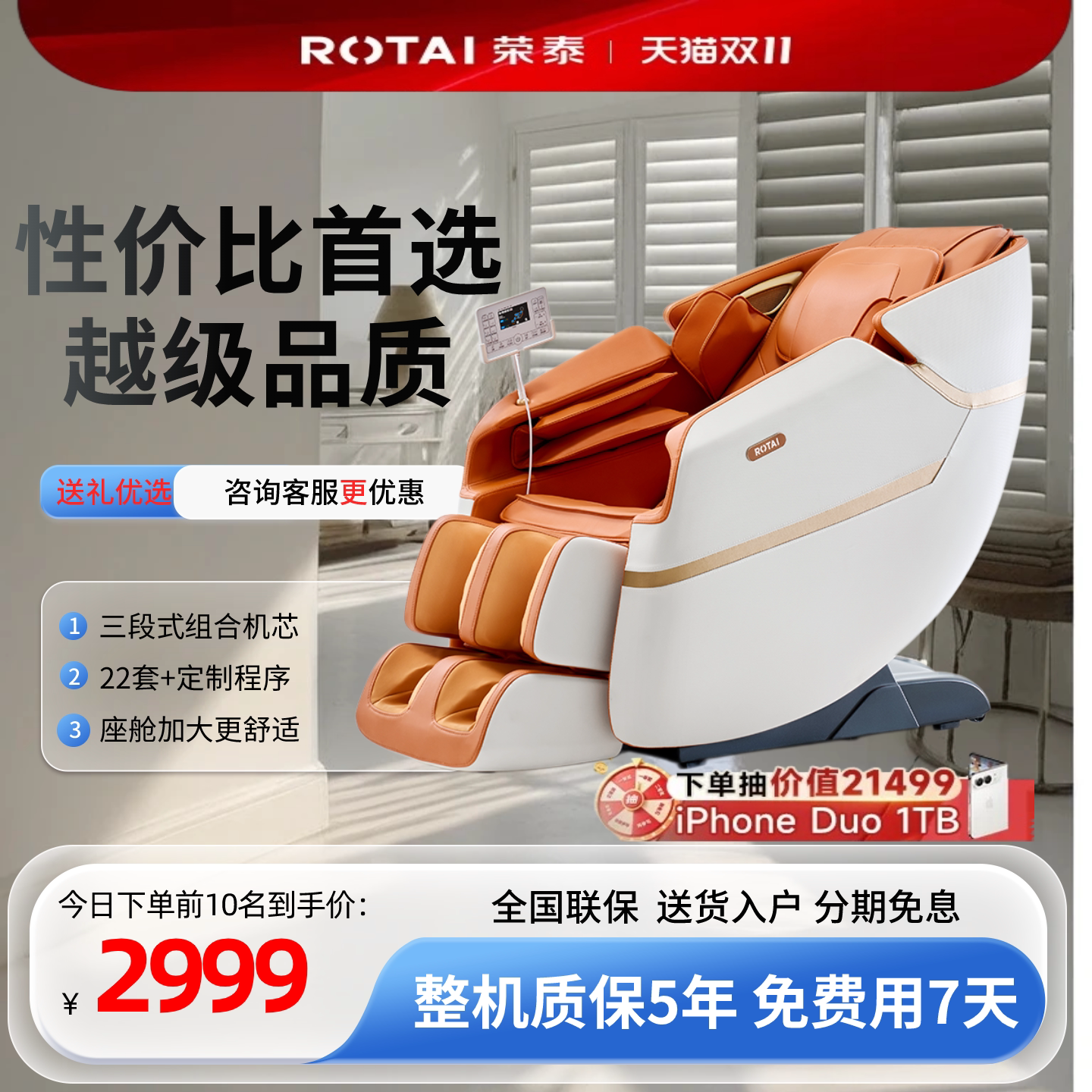 按摩椅家用多功能全身太空舱小型