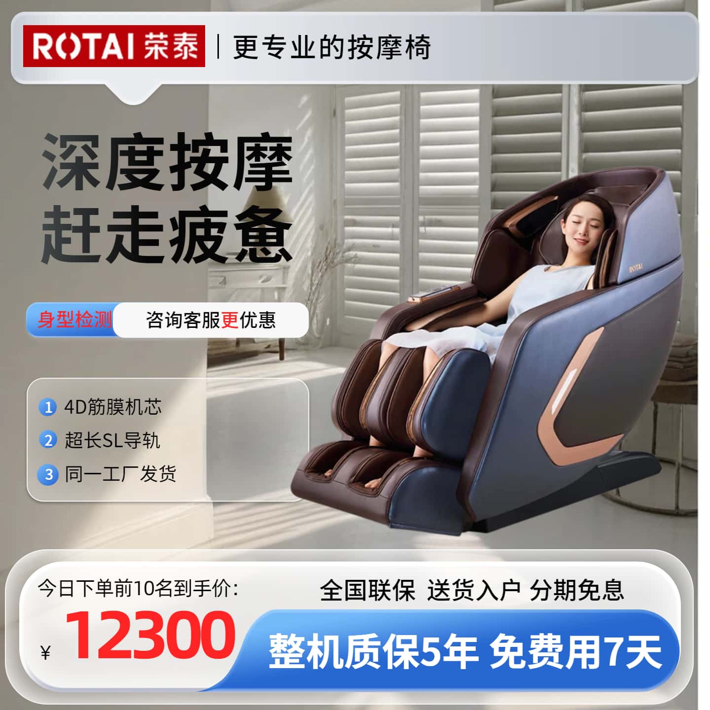 家用全自动太空舱零重力