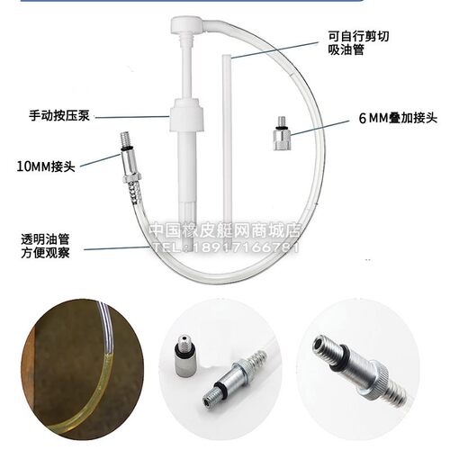 铃木水星雅马哈本田齿轮油加注器