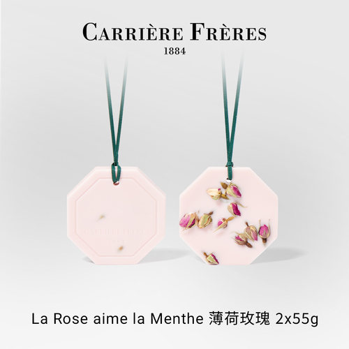 【好物体验】CARRIERE FRERES 植萃时光系列蜡片薄荷玫瑰留香室内