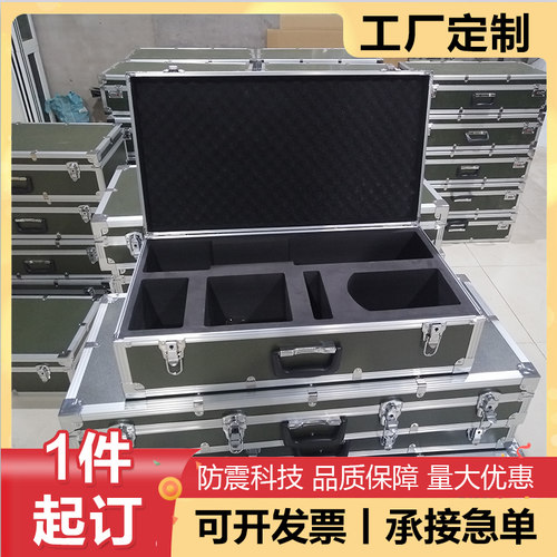 厂家定做铝合金箱工具箱航空箱定制仪器设备拉杆箱运输箱展会箱