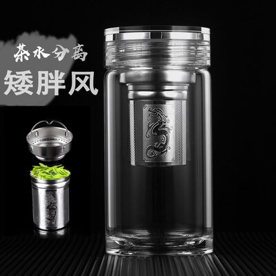 矮胖粗玻璃水杯男士女家用便携迷你泡茶杯茶水分离杯小容量耐高温