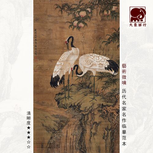 张大千《荷花鸳鸯》客厅书房茶室装饰画挂画玄关水墨高清卷轴字画_虎窝淘