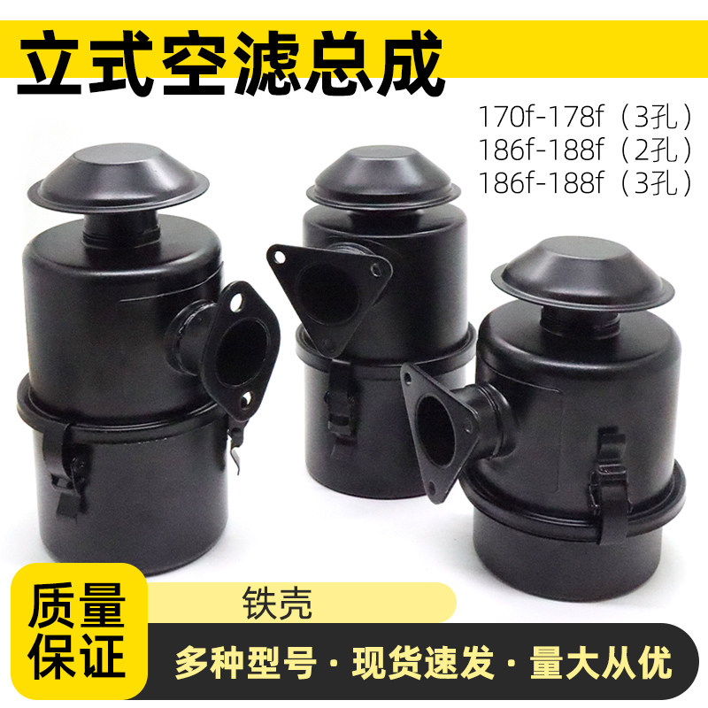 风冷柴油机配件空气滤清滤芯器旋耕机微耕机马路切割机空滤器总成