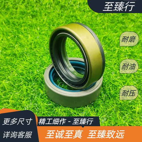 工程机械农机密封圈ZF0734309763复合式组合密封件56*75*22.5油封